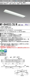 ߕi OH MY-B44033/20/N AHZ (MYB4403320NAHZ) LEDCgjbg`x[XCg My 40` 4000A 220A
