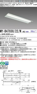 �������ߕi �O�H MY-B47030/22/N AHZ (MYB4703022NAHZ) LED���C�g���j�b�g�`�x�[�X���C�g My 40�` 6900�ȓd�͘A�� ����300�� �A��[