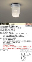 楽天市場】nnn51151s le1の通販