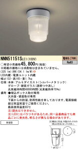  [񓚒v܂ pi\jbN NNN51151S LE1 (NNN51151SLE1) Wt[h^CvpƖ V䖄^Eǖ^ LEDidFj