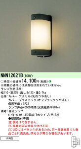 �p�i�\�j�b�N NNN12621B LED�d���h�J�^�u���P�b�g