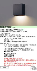 �p�i�\�j�b�N�@NNN13600BK�@�ǒ��t�^ LED�@�u���P�b�g�@LED�d�������^�E�h�J�^�@�p�l���t�^