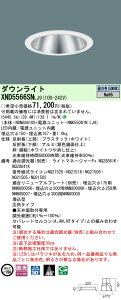 �p�i�\�j�b�N XND5566SNLJ9 �_�E�����C�g (NDN68610S+NNK55001NLJ9)