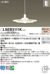  [񓚒v܂ pi\jbN Panasonic LSEB3111K ݉^ LEDidFj _CjOpy_g