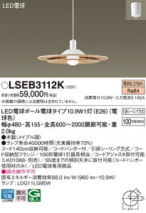  [񓚒v܂ pi\jbN Panasonic LSEB3112K ݉^ LEDidFj _CjOpy_g