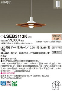  [񓚒v܂ pi\jbN Panasonic LSEB3113K ݉^ LEDidFj _CjOpy_g