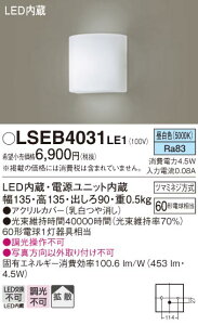 �p�i�\�j�b�N LSEB4031LE1 LED�u���P�b�g���܂ڂ��^�����F