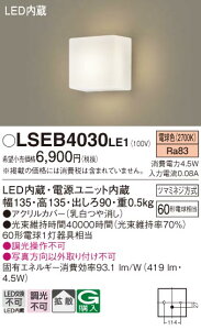 �p�i�\�j�b�N LSEB4030LE1 LED�u���P�b�g�p�^�d���F