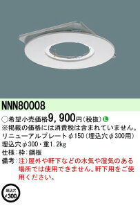 �p�i�\�j�b�N NNN80008 ���j���[�A��P�@��150����300��
