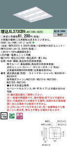 �p�i�\�j�b�N XL373CBVLA9 (NNFK33360LA9+NNFK35010)