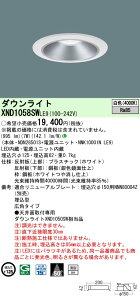 �p�i�\�j�b�N XND1058SW LE9 (XND1058SWLE9�jNDN28501S�{NNK10001N LE9�V�䖄���^�@LED (���F�j�@�_�E�����C�g�@��^9H�E�r�[���p50�x�E�L�p�^�C�v�E�����Ռ��p15�x