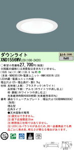 �p�i�\�j�b�N XND1556WVLE9 �_�E�����C�g (NDN28512W+NNK16001NLE9)