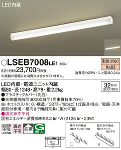  [񓚒v܂ pi\jbN Panasonic LSEB7008 LE1 V䒼t^Eǒt^ LEDidFj ړIV[OCg