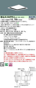�p�i�\�j�b�N XL584PHVJLA9 (NNFK47430JLA9+NNFK45013)