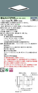 �p�i�\�j�b�N XL573PHVKLA9 (NNFK35013J+NNFK37330CLA9)