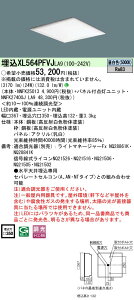 u@lEl}v  [񓚒v܂ XL564PFVJ LA9 g uNNFK27400JLA9 NNFK25013vV䖄^ LEDiFǰ^LEDx[XCg pl