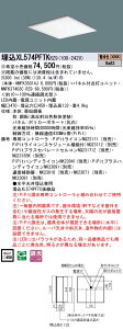 [񓚒v܂ pi\jbN XL574PFTK RZ9 gݍ킹 uNNFK35014J NNFK37403CRZ9vV䖄^ LEDidFǰ^LEDx[XCg 󒍐Yi