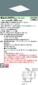  [񓚒v܂ XL565PFU LA9 g uNNFK27501LA9 NNFK25013vV䖄^ LEDiFǰ^LEDx[XCg pl