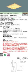  [񓚒v܂ XL573PKTK LA9 g uNNFK35013J NNFK37393CLA9vV䖄^ LEDidFǰ^LEDx[XCg apli|͗lj^Cv