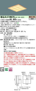  [񓚒v܂ XL574WATK LA9 g uNNFK35013J NNFK37483CLA9vV䖄^ LEDidFǰ^LEDx[XCg apliؐiqj^Cv