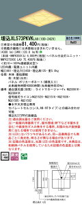�p�i�\�j�b�N XL573PKVKLA9 (NNFK35013J+NNFK37390CLA9)