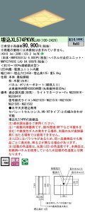 �p�i�\�j�b�N XL574PKVKLA9 (NNFK35013J+NNFK37490CLA9)