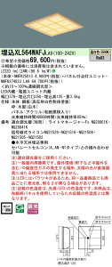  [񓚒v܂ XL564WAFJ LA9 g uNNFK27482JLA9 NNFK25013vV䖄^ LEDiFǰ^LEDx[XCg aplEؐiq^Cv