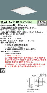 �p�i�\�j�b�N XL553PFUKLE9 (NNFK17301JLE9+NNFK15014J)