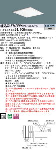 �p�i�\�j�b�N XL574PFVKRZ9 (NNFK35014J+NNFK37400CRZ9)