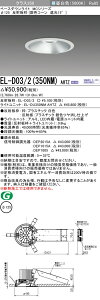 ߕi  [񓚒v܂EL-D03/2i350NMjAHTZ 125 LED_ECg FR[Ռ15° F NX350iHID70`jA