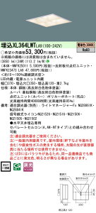  [񓚒v܂ XL364LWT LA9 g uNNFK23473LA9 NNFK25011vV䖄^ LEDidFj ̌^LEDx[XCg