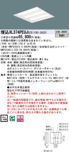 �p�i�\�j�b�N XL374PEUJDZ9 (NNFK33451JDZ9+NNFK35010)