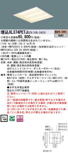 �p�i�\�j�b�N XL374PETJDZ9 (NNFK33453JDZ9+NNFK35010)