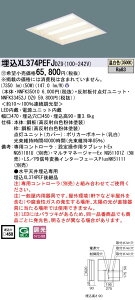 �p�i�\�j�b�N XL374PEFJDZ9 (NNFK33452JDZ9+NNFK35010)