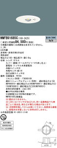 pi\jbN NNFB91685C V䖄^@LEDiFj pƖ@퓔pnQd13`1 uNNFB9v