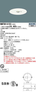 pi\jbN NNFB91415C V䖄^@LEDiFj@pƖ@fM/Չ{Hp@퓔pnQd13`1 uNNFB91415Cv
