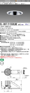 �������ߕi ������ �[���񓚒v���܂�EL-D07/2�i550LM�jAHTZ 125�� LED�_�E�����C�g ���ʃR�[���Ռ�30° �d���F �N���X550�iFHT42�`X3�������j�A������