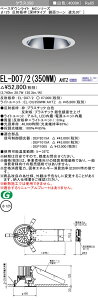 ߕi  [񓚒v܂EL-D07/2i350WMjAHTZ 125 LED_ECg ʃR[Ռ30° F NX350iHID70`jA