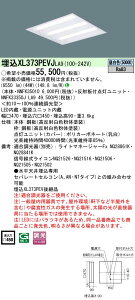 u@lEl}v  [񓚒v܂ XL373PEVJ LA9 gݍ킹 uNNFK33350JLA9 NNFK35010vV䖄^ LEDiFǰ^LEDx[XCg A^^CviCRʔj