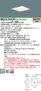  [񓚒v܂ XL363LWT LA9 g uNNFK23373LA9 NNFK25011vV䖄^ LEDidFj ̌^LEDx[XCg