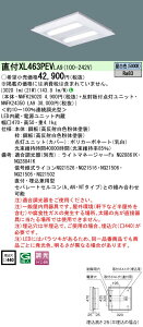 �p�i�\�j�b�N XL463PEVLA9 (NNFK24350LA9+NNFK26020)