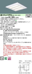 �p�i�\�j�b�N XL473PEULA9 (NNFK34351LA9+NNFK36020)