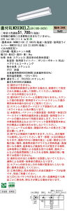  [񓚒v܂ XLW203KELZ LE9 guNNWK21180 NNW2011ELZLE9v V䒼t^ 20` ̌^LEDx[XCg h^EhJ^(dF)