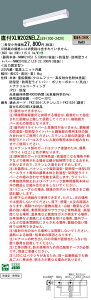 u@lEl}v  [񓚒v܂ XLW202NELZ LE9 guNNWK21051 NNW2010ELZLE9v V䒼t^ 20` ̌^LEDx[XCg h^EhJ^(dF)