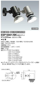 |Cg2{ dC (IWASAKI) ƖTCLƖ ESP18001/BK LEDioc OX|bgCg (dFF) (ESP18001BK)