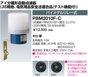 dC@PBM2010F-C@AC`_Ŋ (JISKiAdCpiS@Ki(eXg@\t)) oC^[@iPBM2010FCj