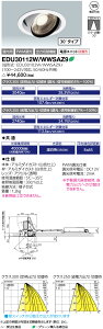 ���������@�|�C���g2�{ ���d�C�@EDU30112W/WWSAZ9�@LEDioc LED���j�o�[�T���_�E�����C�g ��ʌ` �N���X300-250 (EDU30112WWWSAZ9)�@�� �����F�^�C�v (30°�^�C�v)�@�󒍐��Y�i
