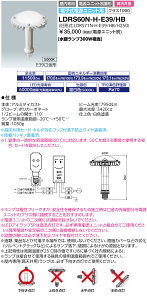 �|�C���g2�{ ���d�C LDRS71N-H-E39/HB/H250 (LDRS71NHE39HBH250) LED�A�C�����vSP 71W(�����F) �qE39�����r���⃉���v300W����(�d�����j�b�g�ʔ�)