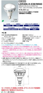  LDR30NHE39W850iLDR30N-H-E39/W850jLEDioc LEDACv 30W qE39r (F) Md270W