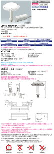 dC@LDRS-H400/2A-1@LEDioc LEDACvSP 85W (F) (⃉v400W) (50Hzp) NX1500@iLDRSH4002A1j